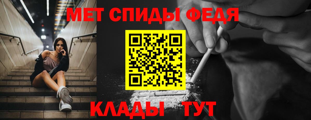 Касимов  Amphetamine  Вход с VPN  Amphetamine VHQ 