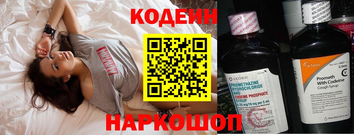 Кокаин  Касимов  Вход с VPN  Конопля  Вейп ТГК  Гашиш  Меф   Меф 