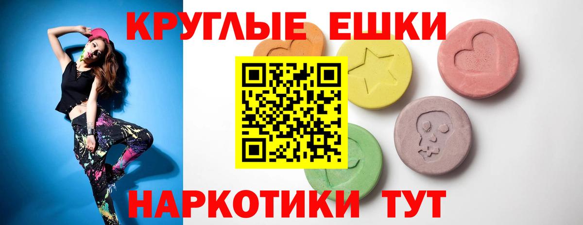 Касимов  ЭКСТАЗИ таблы  купить закладку  ЭКСТАЗИ Philipp Plein  Вход с VPN  Экстази 