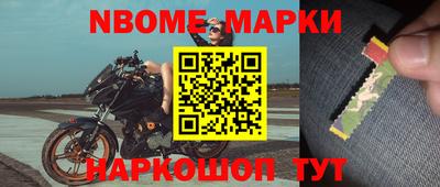 кокаин колумбия Кунгур