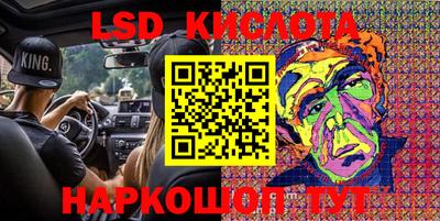 кокаин Кумертау