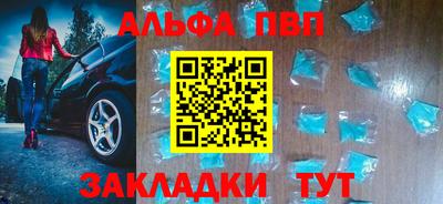 кокаин Кумертау