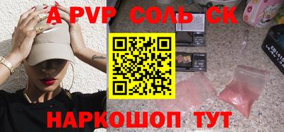 кокаин Кумертау