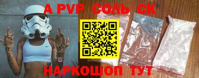 кокаин Кумертау