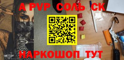 ПСИЛОЦИБИНОВЫЕ ГРИБЫ Ярцево