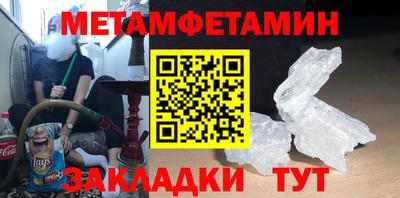 кокаин Кумертау