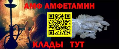 мефедрон Янаул