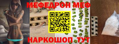кокаин Кумертау