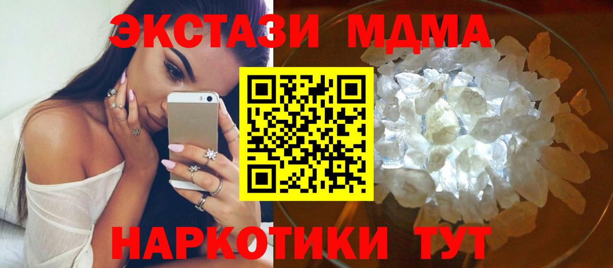 МДМА VHQ Касимов