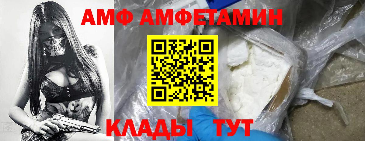 Касимов  МЕТАМФЕТАМИН кристалл  Вход с VPN 