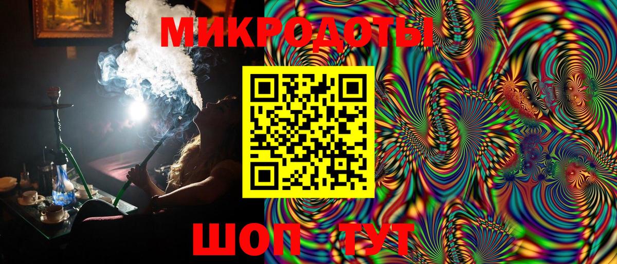 наркота  Галлюциногенные грибы MAGIC MUSHROOMS  Вход с VPN  Касимов 