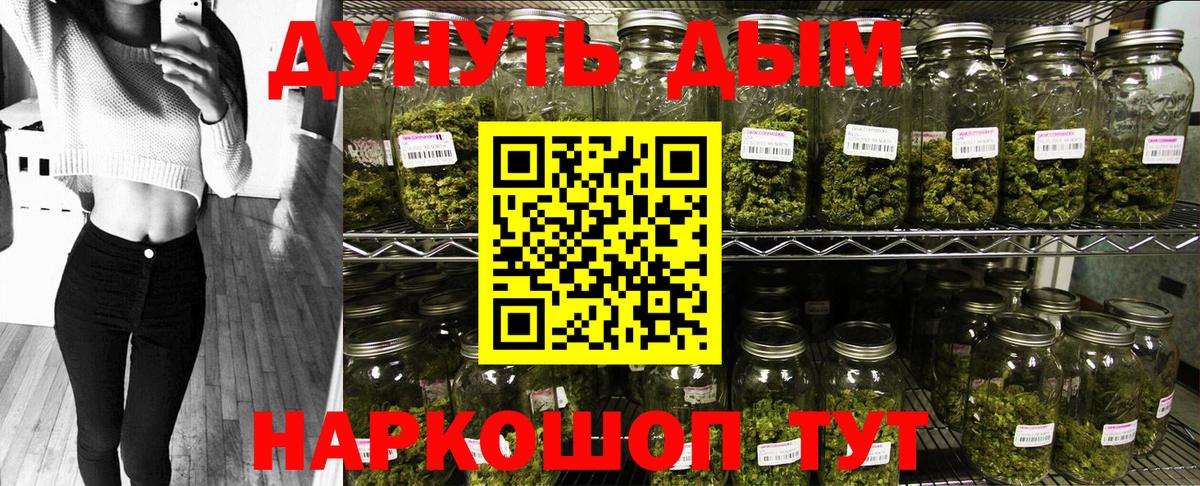 Касимов  Конопля ГИДРОПОН  Вход с VPN  Марихуана VHQ  Канабис THC 21%  Каннабис THC 21% 
